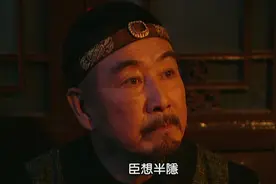 雍正王朝：看懂了邬思道桌上摆着的包袱，才明白雍正帝究竟有多毒图片