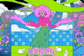 “艺”周演出、活动和展览预告来啦！迪斯科女王，明晚济南开唱！图片