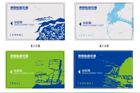 贵阳地铁3号线最全购票攻略来了！图片