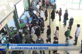 吃止疼药都无效的头痛 原来与脖子有关图片