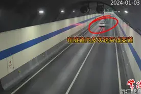 小车在隧道内压实线变道被查 罚款200元记3分图片