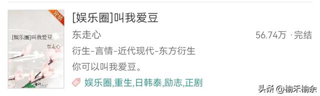 一大波韩娱小说来袭！言情耽美无Cp，BigBang，EXO，BTS，SVT等等