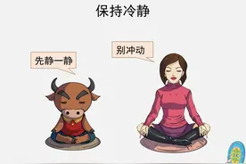 高手化解矛盾的十五个方法图片