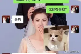 相亲刚加微信这样聊，后来他成为了我的老公图片