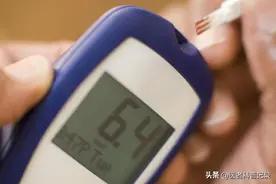 血糖值多少算过高？医生提醒：只要在这个范围内，就不用担忧图片