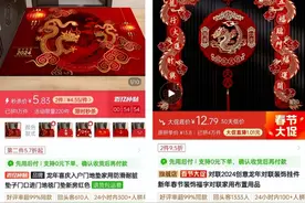 “春节不打烊”接力年货节，拼多多持续带来平价好物图片