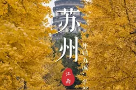 苏州旅游怎么玩？看我详细攻略，让你少走弯路。图片
