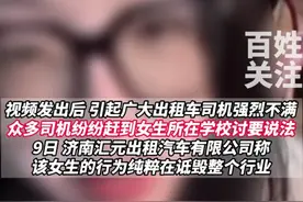 爆料！女大学生吐槽打车收费高，出租车公司回应引几十万网友怒怼图片