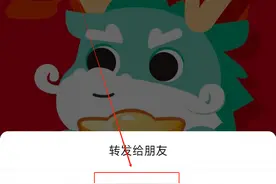 微信官方：新年大礼包！图片