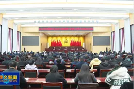 孝义市举办市属国有企业公司治理暨干部能力提升培训班图片
