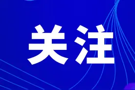 明确了！黄石2月2日前发放到位图片