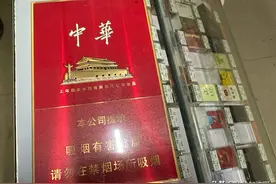 最常见的中华系列你认识哪几种？图片
