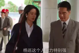 《大江大河3》：梁思申的家族背景详解，杨巡做假是故意还是无辜图片