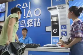取件不收费的“菜鸟驿站”，到底靠什么盈利？内行人道出背后原因图片