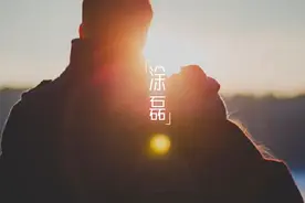 一个人爱不爱你，不用试探，看这2句话就够了图片