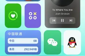 三星s23内存升级图片
