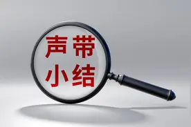 声带小结的诊断及中西医治疗图片