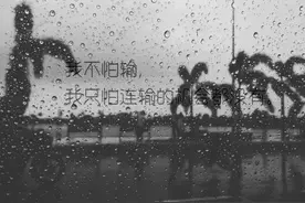 26个忍不住摘抄的人生哲理句子，高级又小众，令人百读不厌！图片