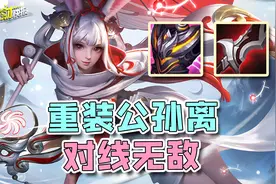 龙年限定是TA？8年老法师成最大赢家！新赛季隐藏上分密码！图片