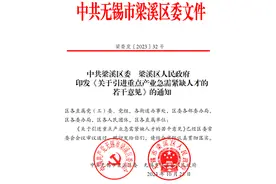 可惜我文笔平平，写不尽这一年的“才聚梁溪”图片