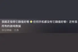 苹果是国外的，为啥大家都爱用苹果手机？看完网友分享我恍然大悟图片