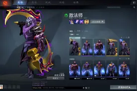 DOTA：有哪些英雄是敌法师的天敌？三万敌法师也不过如此嘛！图片