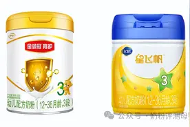 金领冠育护和飞鹤星飞帆哪个好？看完优劣对比再买图片