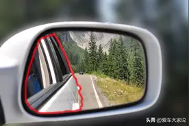 调节后视镜，是否需要看到自己的车身？图片