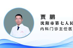 【健康知识普及行动】科学用药之您了解胰岛素抵抗是怎么回事吗？图片