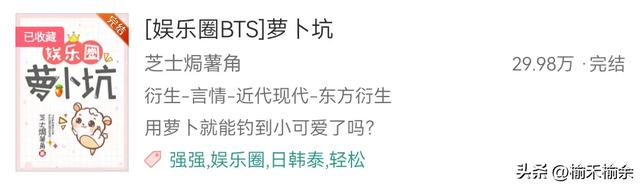 一大波韩娱小说来袭！言情耽美无Cp，BigBang，EXO，BTS，SVT等等