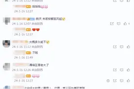 鹅毛大雪！刚刚，西安发布暴雪预警！未来12小时内......最新：停运、暂时关闭图片