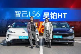 昊铂HT VS 智己LS6，智驾第一阵营大PK图片