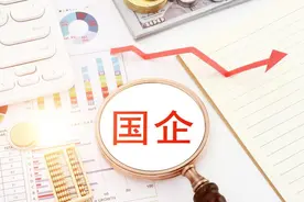 为什么今年是未来三年中进入央国企最容易的一年？图片