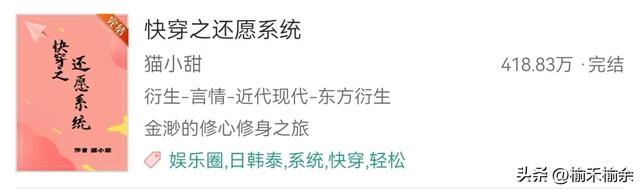 一大波韩娱小说来袭！言情耽美无Cp，BigBang，EXO，BTS，SVT等等