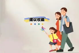 父母必看| 幼儿园小朋友要知道的50个常识✅图片