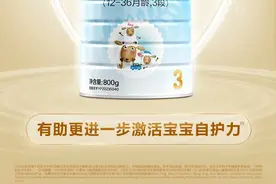 2800mg乳铁蛋白+实证8种HMO，蓝河绵羊奶粉刷新自护营养新标杆！图片