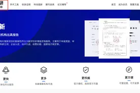 博士论文开题查新图片