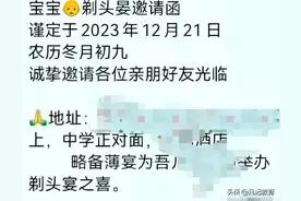 贵州酒席被撒盐后续，央媒锐批，事情反转，网友：好人又被冤枉！图片