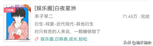 一大波韩娱小说来袭！言情耽美无Cp，BigBang，EXO，BTS，SVT等等