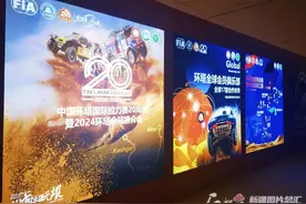官宣了！2024中国环塔国际拉力赛5月20日喀什启程图片