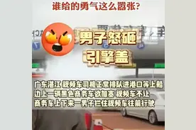 闹大了！加塞砸车后续：71岁女司机身份曝光，奔驰男摊上事了图片