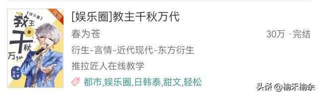一大波韩娱小说来袭！言情耽美无Cp，BigBang，EXO，BTS，SVT等等