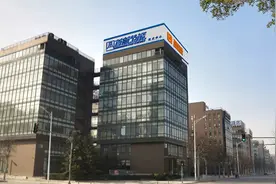 首航高科能源技术股份有限公司图片