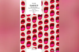 美丽新世界：乌托邦和反乌托邦是什么？图片