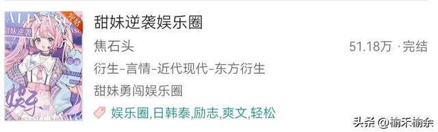 一大波韩娱小说来袭！言情耽美无Cp，BigBang，EXO，BTS，SVT等等