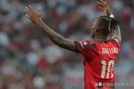 利物浦瞄准萨拉赫接班人，迪亚斯+现金换“懒王”莱奥划得来？图片