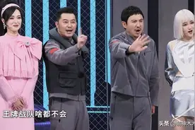 《王牌》收官这一夜，收视下跌、沈腾沉默，浙江台彻底没了王牌图片