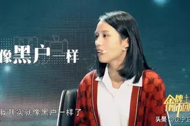一张村内公示，剥夺“外嫁女”征地补偿资格。嫁出去的女儿泼出去的水，权益两头空？今晚听她讲述——图片