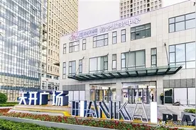 提质升级 向新而生——天津实施中心城区更新提升行动年终观察图片