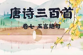 【美·听】唐诗《登鹳雀楼》- 王之涣 朗诵：夏青图片